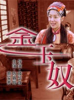 五月花精品视频在线观看